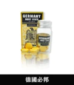 德國必邦｜原廠進口 提升性欲+持久無憂 無副作用：圖片 2